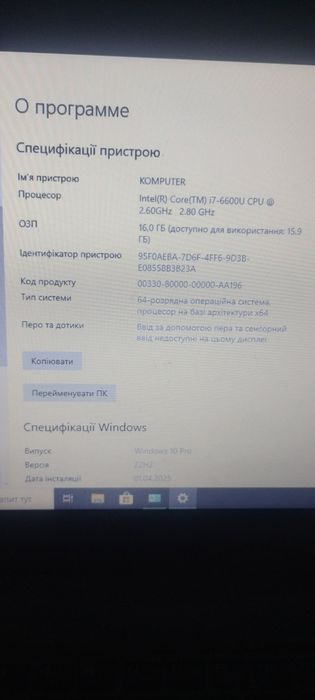 Потужний  ноутбук TOSHIBA Intel core I7 6 поколінняDDR3 8 GB,SSD 256