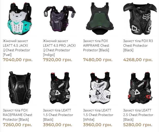 Мотозащита тела LEATT / FOX. Панцирь. Черепаха. Мото защита торса 2026
