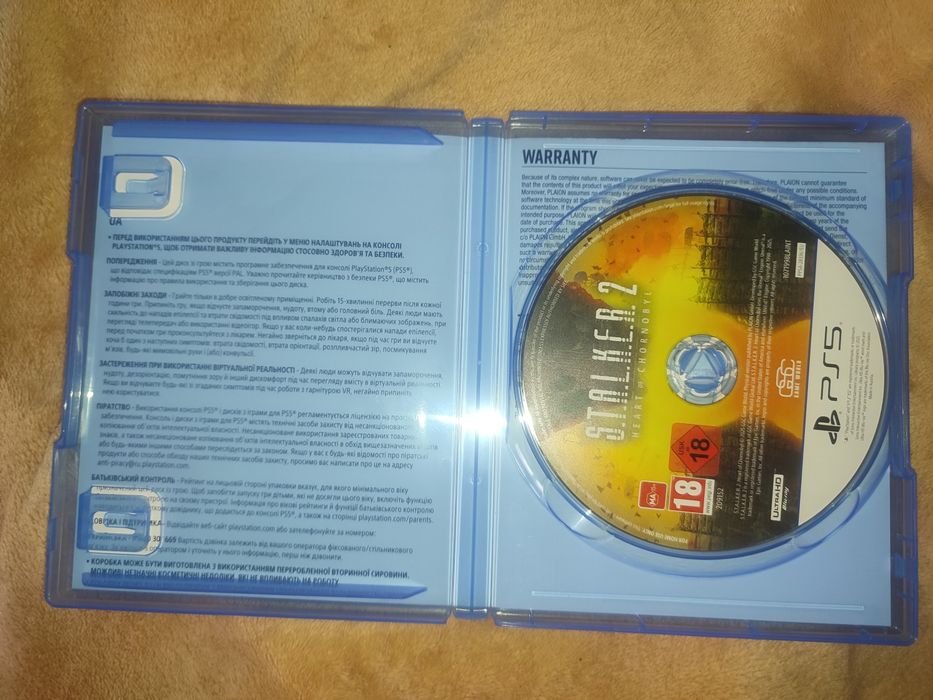 Диск Stalker 2 (ps5)