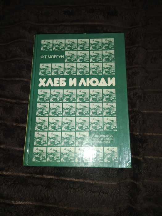 Книги безкоштовно