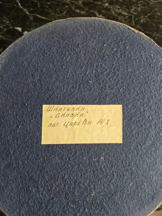 Шкатулка деревʼяна ручної роботи (ціна договірна)