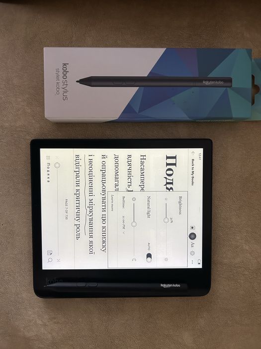 Електронна книга Kobo Sage 8дюймів