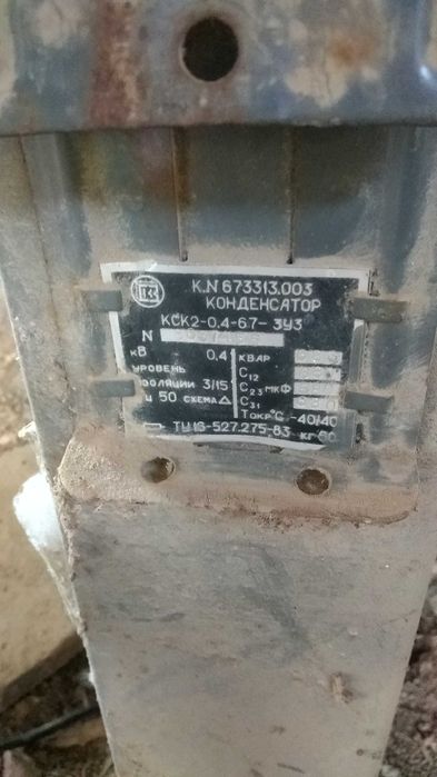 Продам станок деревообробний циркулярно-фуговальний