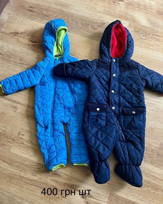 Комбінезони на хлопчика