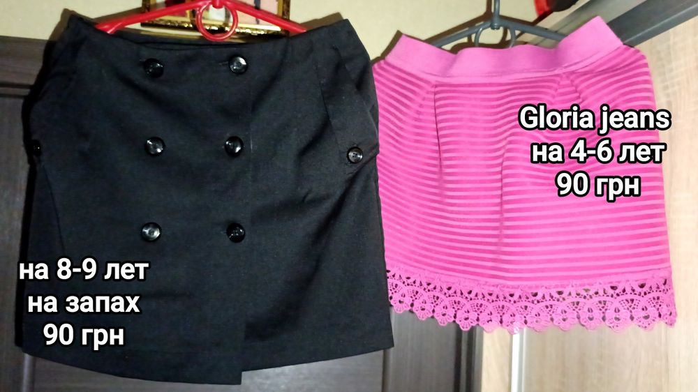 Новый гольф, сарафан в школу