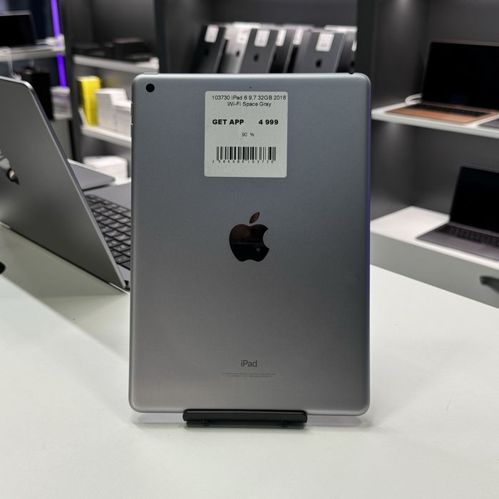 Планшет iPad 6 9.7” 32GB Wi-Fi • ГАРАНТІЯ • СТАН 9.7/10 103730
