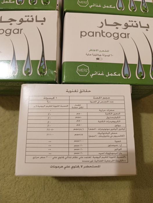 Pantogar tabletki 60 sztuk w opakowaniu termin do 2028r.