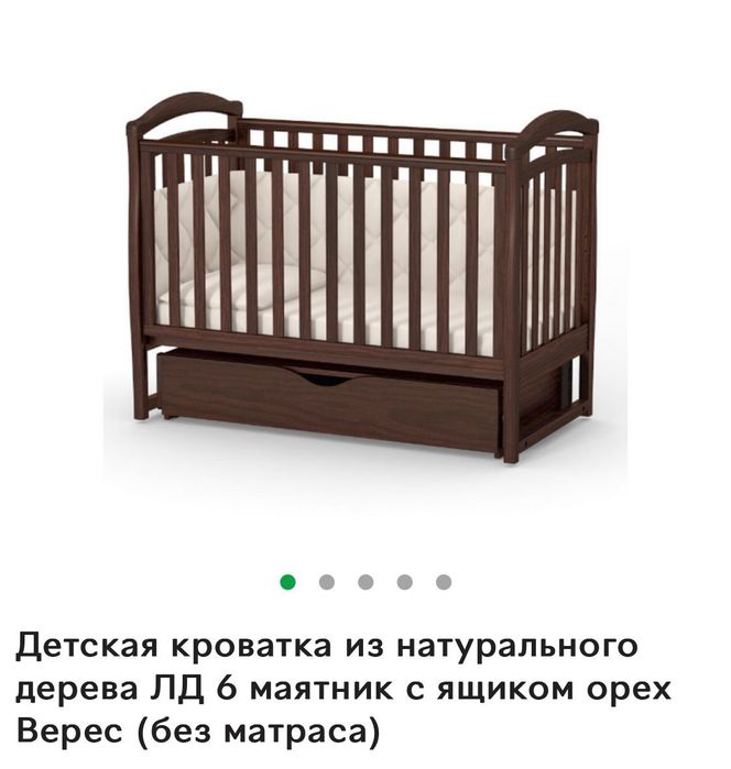 Детская кроватка Верес