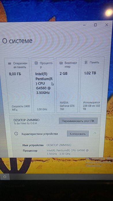 Комплект після абгрейду