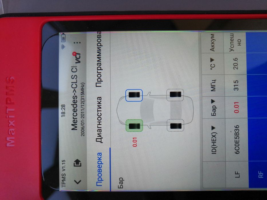 Датчики давления шин Мерседес 433MHz оригинал и аналог. TPMS