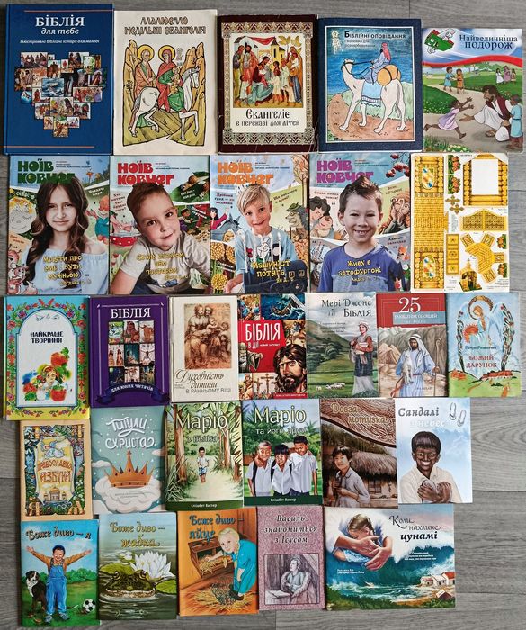 Книги для вивчення у недільній школі. Повчальні книги для школярів