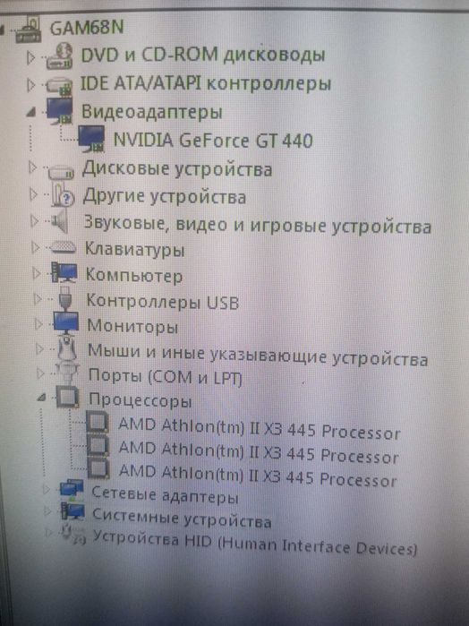 Домашній ПК на Сокет AM3 8 ОЗУ