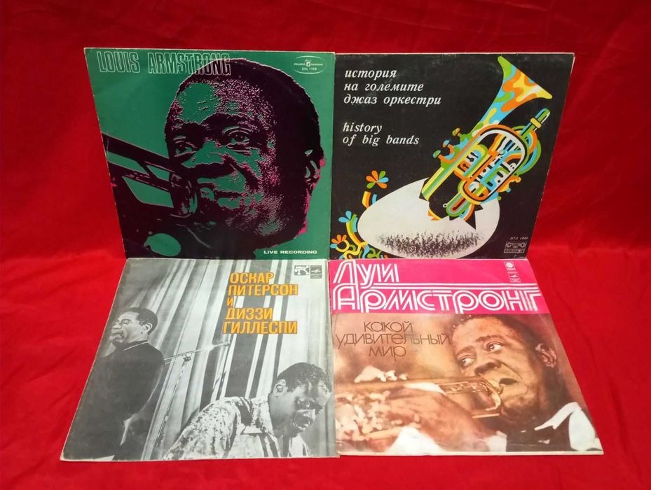 Виниловые пластинки джаз (Armstrong, Basie, Miller, Fitzgerald и др.)