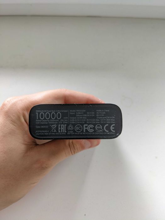 Xiaomi 10000mAh MI Power Bank 3 Ultra Compact (Павербанк)