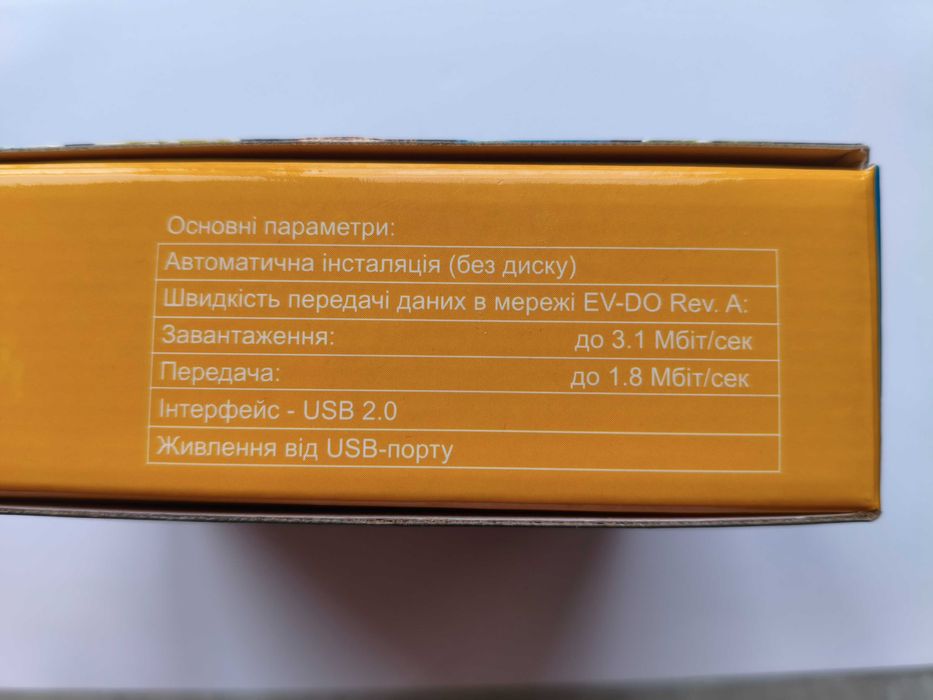 USB 3G модем Peoplenet