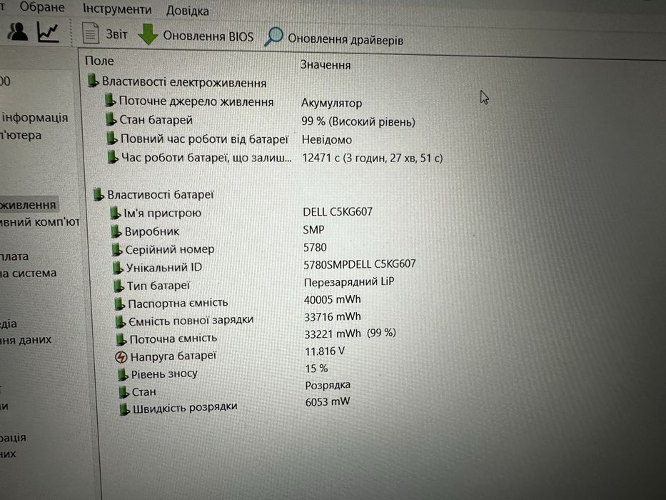 Ноутбук Dell Vostro 5401 14 Core i5-1035G1 8GB-DDR4 250GB
