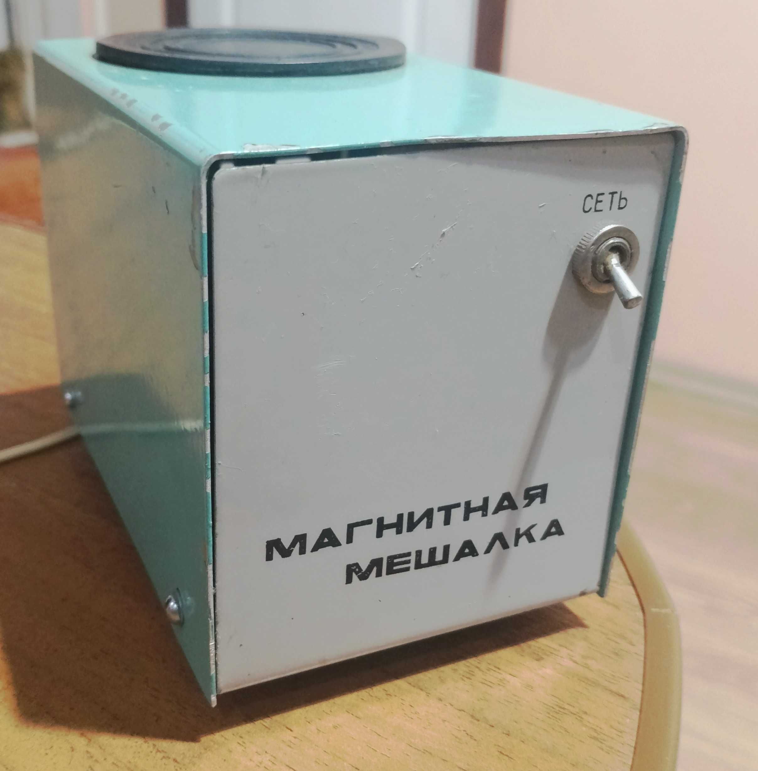 Магнитная мешалка лабораторная: 1 000 грн. - Лабораторне обладнання ...
