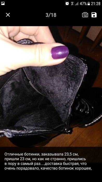 Ботинки, чобітки, ботінки, боты