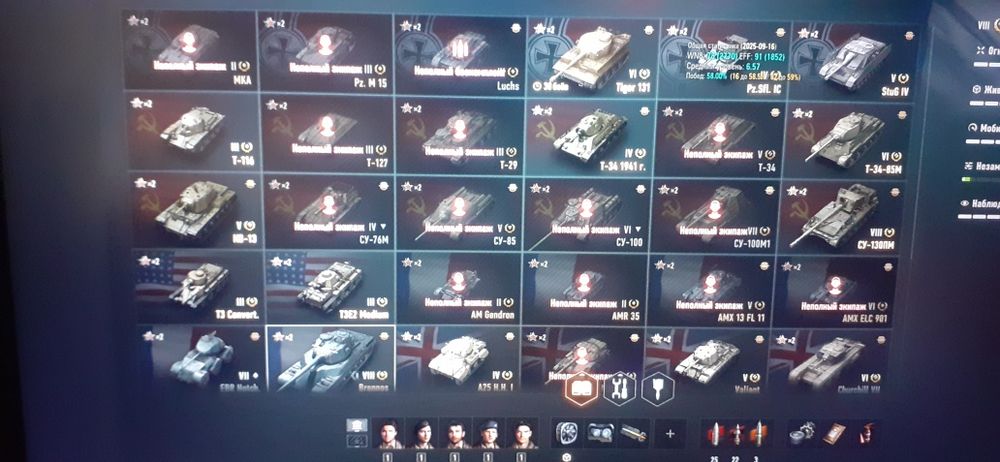 Топовий аккаунт танки