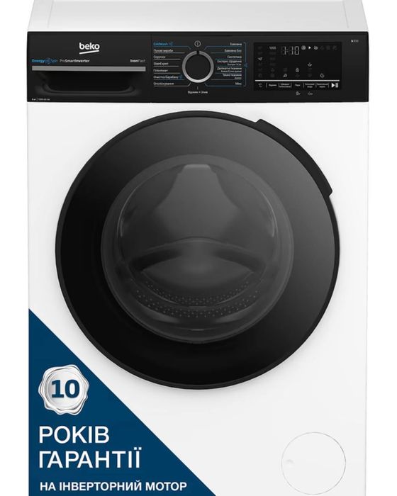 Продам пральну машину Beko