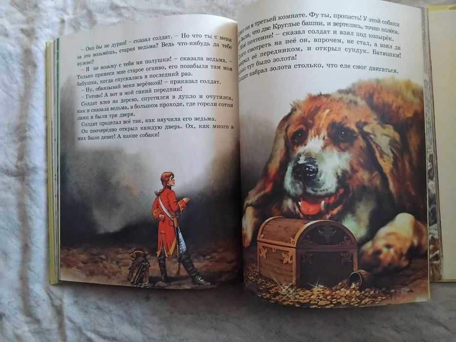 Сказки Братья Гримм