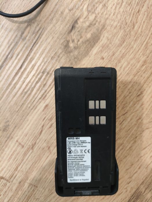 Батарея на рацію Motorola DP4400