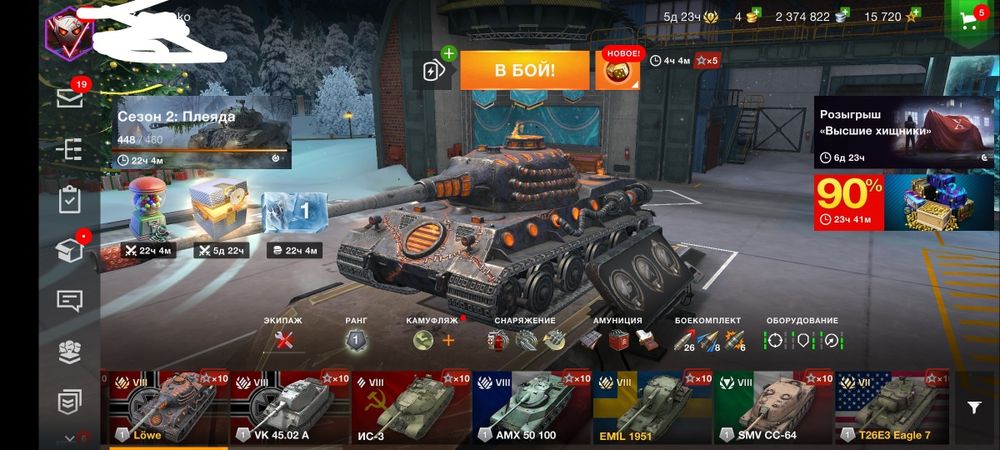 Акаунт wot blitz