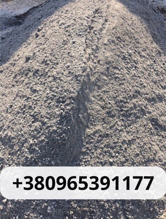 Шлак отвальный Граншлак Мелкий Крупный .100 гривен.
