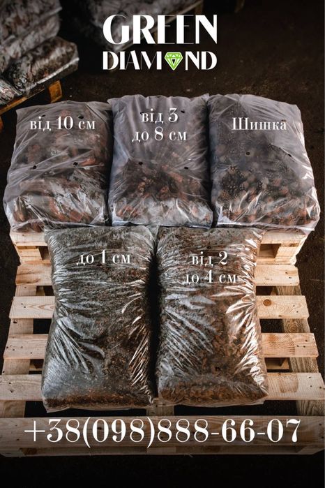 Соснова кора. Кора. Мульча. Шишки. Ландшафт. Сад.