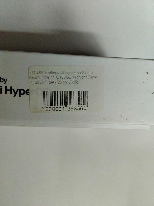 Мобільний телефон Xiaomi Redmi Note 14 6/128GB Midnight Black