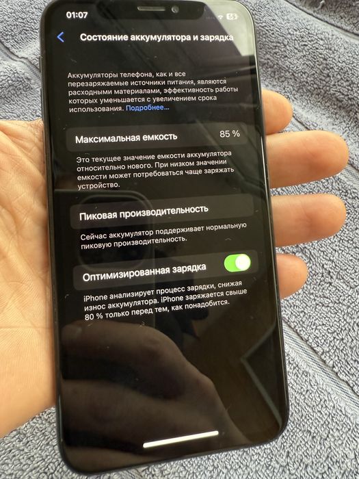 iPhone X 64 отличное состояние