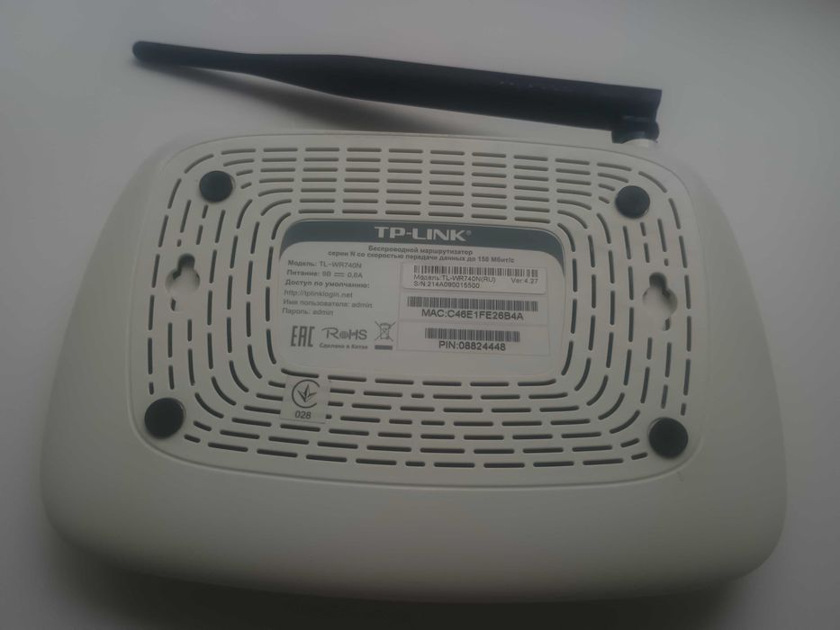 Wi-Fi роутер/маршрутизатор TL-WR740N