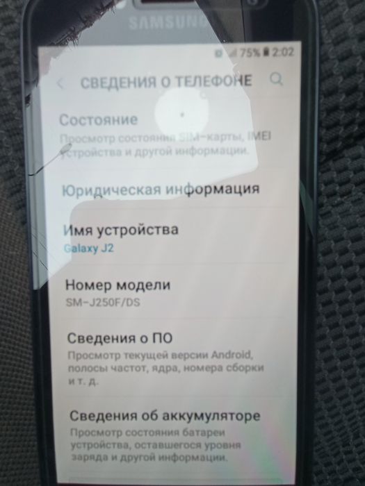 Продам телефон Самсунг