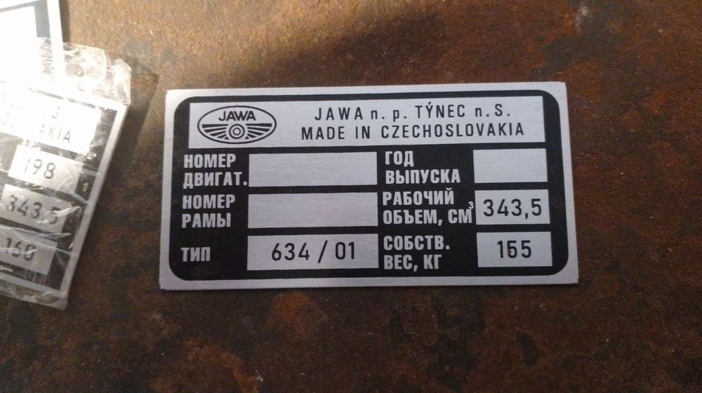 табличка шильдик - купити мотозапчастини - Ціна на OLX.ua