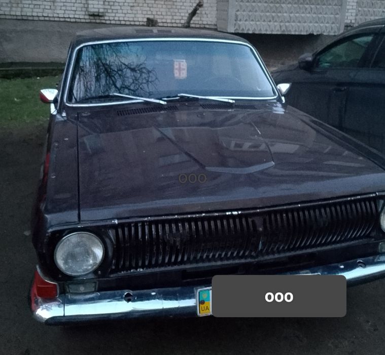 ГАЗ 24 Волга шоколадного кольору