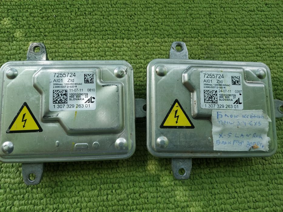 Блоки управления БМВ Х-5  2011года