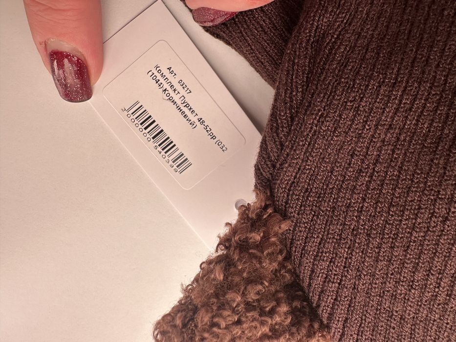 Демісезонний комплект шапка і хомут 48-52 р