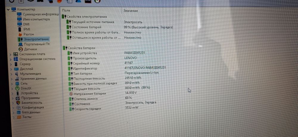 Ноутбук Lenovo G50-45 AMD A6-6310