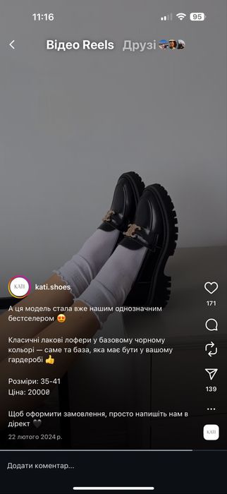 Жіночі лофери лакові, натуральна шкіра 36розмір