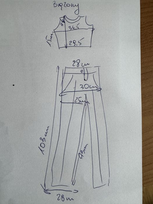 Duet modern jazz 10-12 lat tamiec