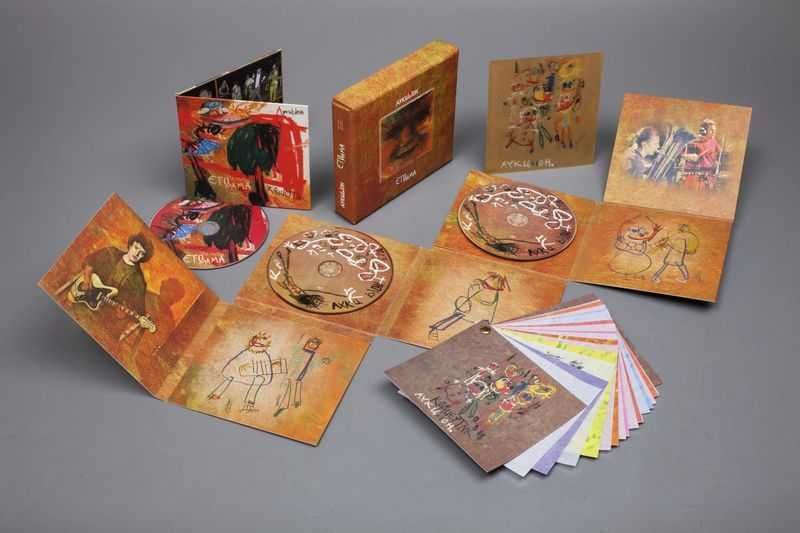 Аукцыон - Это мама (2CD+DVD). Новый запечатанный, 2018 год.