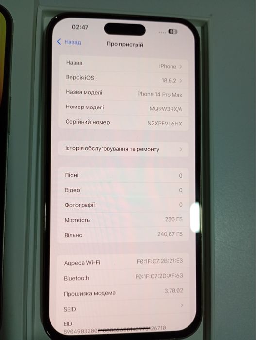 Терміново торг iPhone 14 Pro Max 256gb