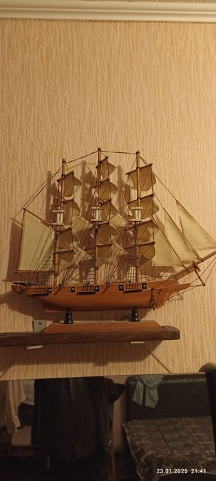 Парусник(дерево)