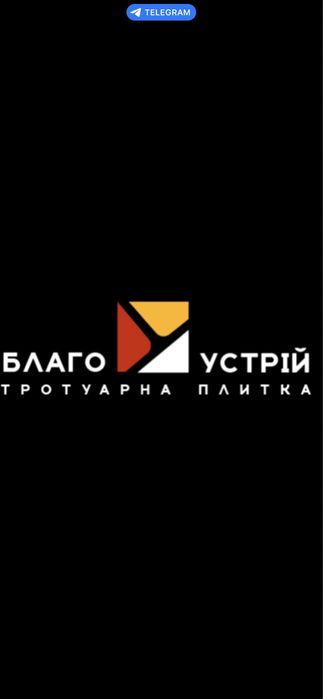 Работа подсобник 20000-40000грн/мес