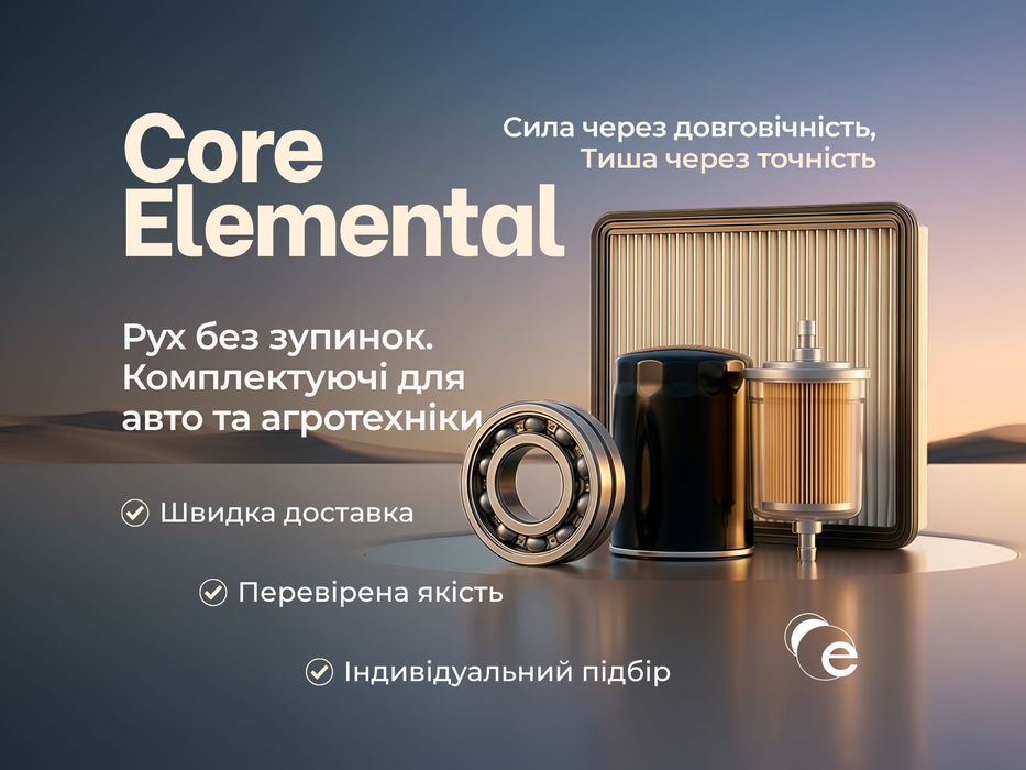 Підшипники для сільгосптехніки (Канада) — Кулькові та Корпусні