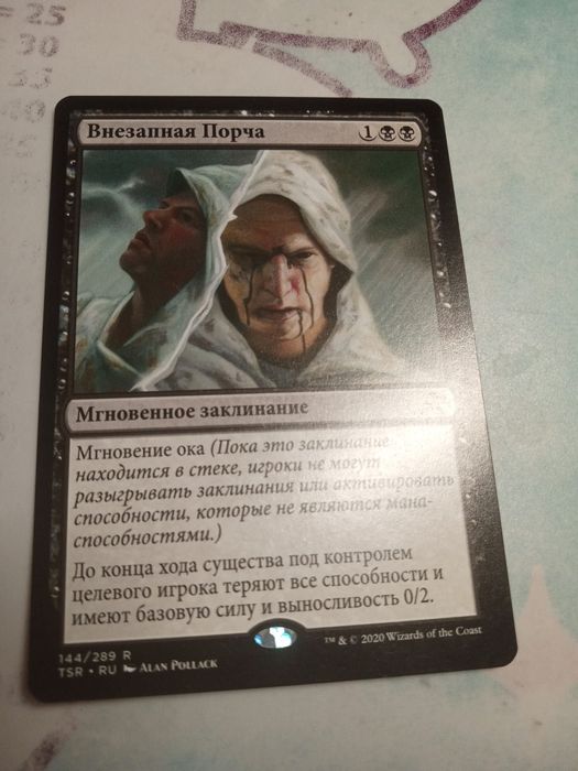 Набір карт Magic The Gathering (MTG) Чорна колода Rare Foil. МТГ, карти магія, настільні ігри, колекційні картки,