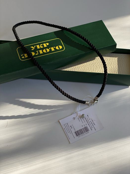 Ювелірний шовковий шнурок з срібною застібкою