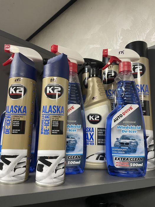 Автохімія, автокосметика,набір автомобіліста,поліроль,автопарфуми,авто