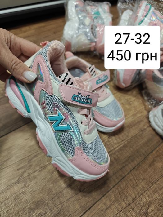 Кросівки на дівчинку