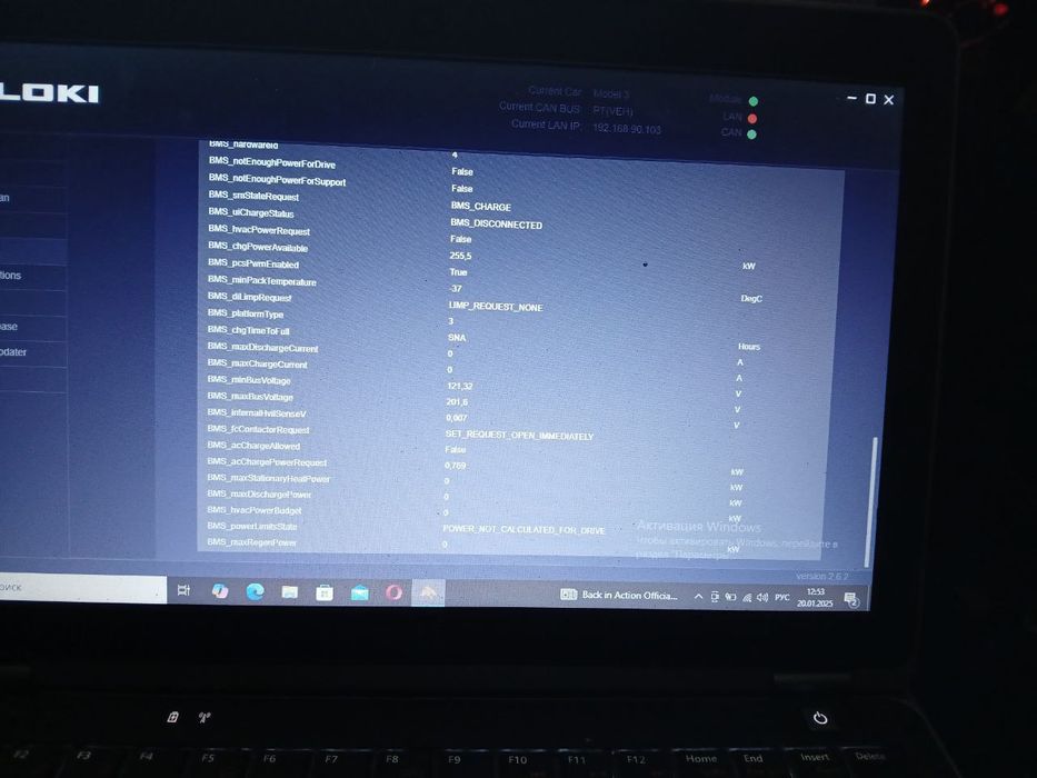 Батарея на Tesla Model Y